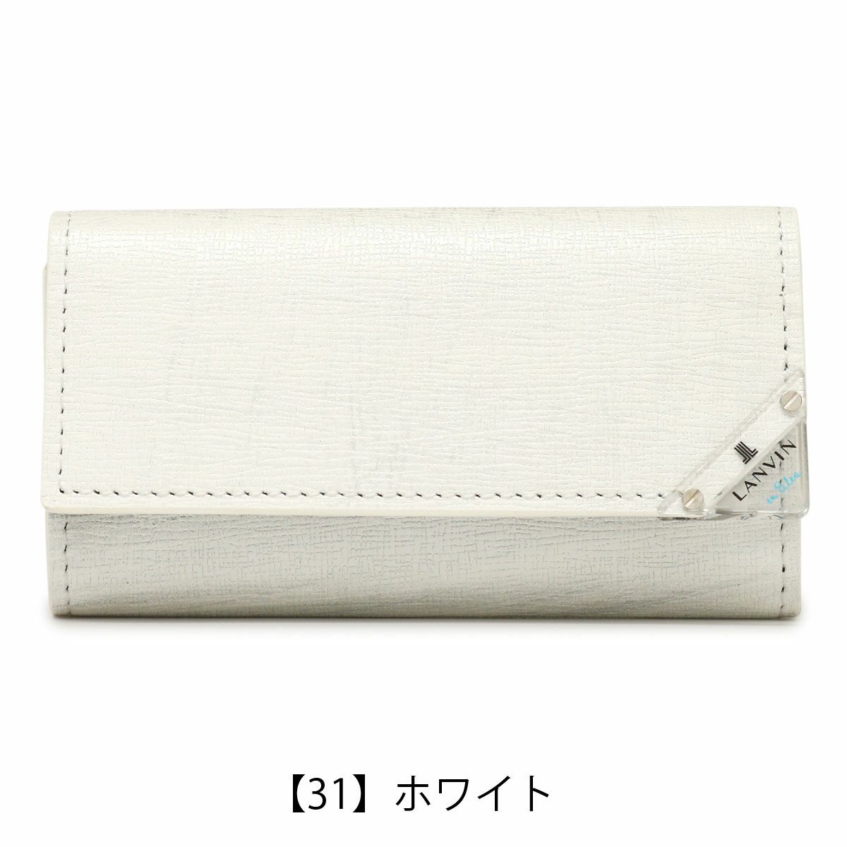 【31】ホワイト