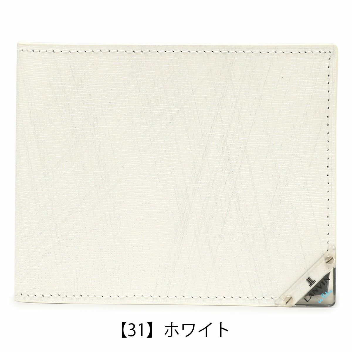 【31】ホワイト