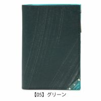 【05】グリーン