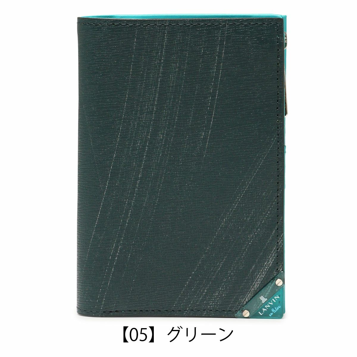 【05】グリーン