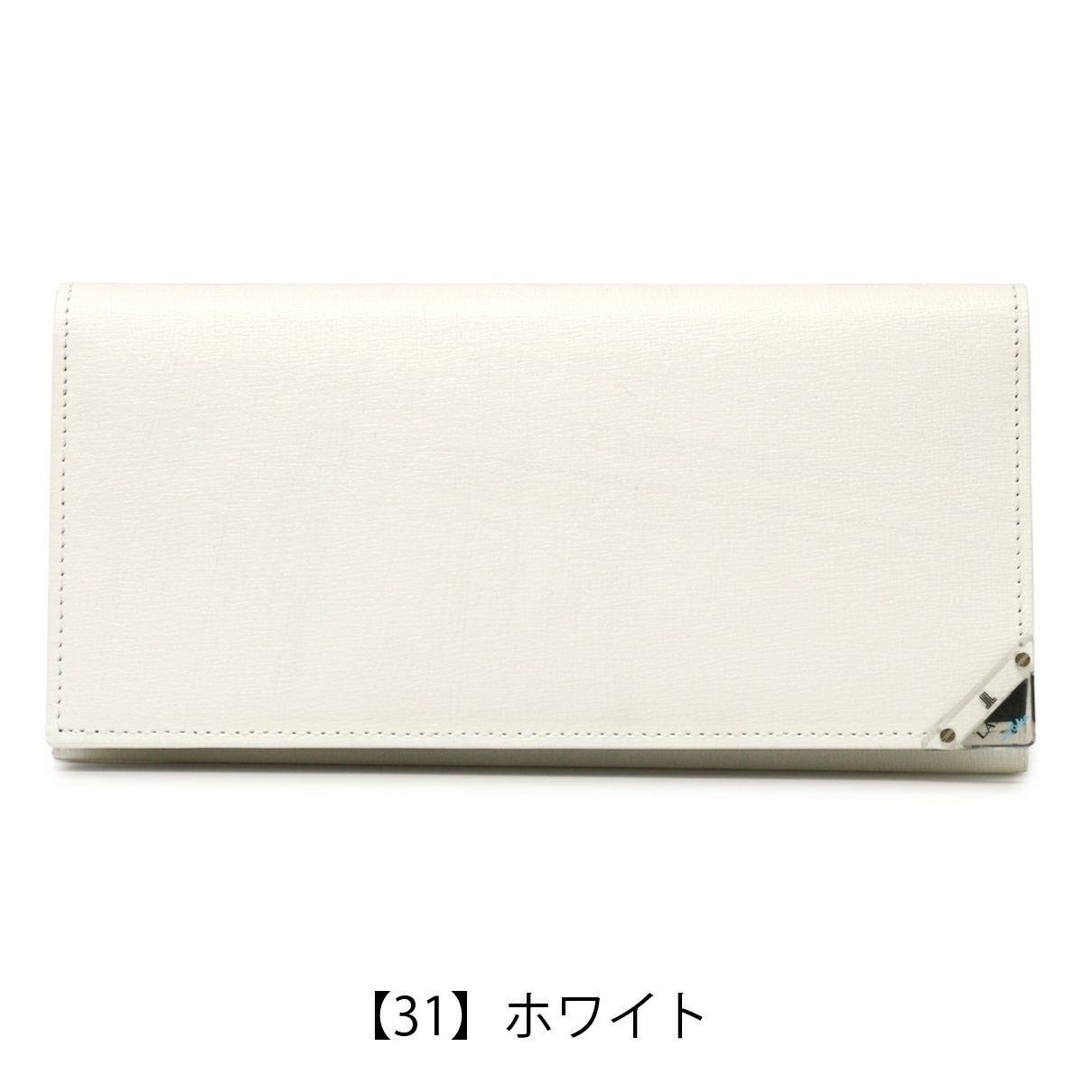 【31】ホワイト
