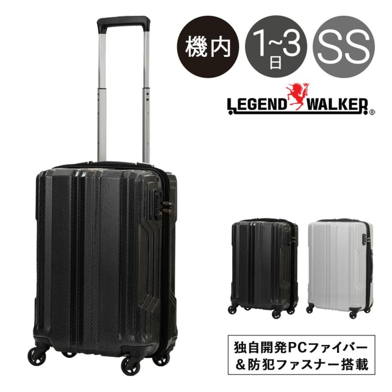 レジェンドウォーカー スーツケース 機内持ち込み 35L 48cm 2kg ブレイド 超軽量PCファイバー 5604-48 LEGENDWALKER  BLADE Ultralight｜ハード ファスナー キャリーケース キャリーバッグ LCC 防犯ファスナー 1年保証 | 1～3日の旅行【SS ...