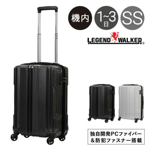 シフレ ゼログラ スーツケース 機内持ち込み 42L 46cm 2.3kg 超軽量 静音 ZER2088-46 siffler ZEROGRA｜キャリー ケース ハードキャリー ファスナー 軽い 小型 小さい 5年保証 | 3～5日の旅行【S】 | サックスバー SAC'S BAR公式サイト