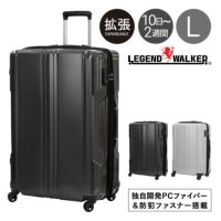 1品限り❤️スーツケース 機内持ち込み 拡張機能付き 超軽量 お洒落 65~78L レジェンドウォーカー スーツケース 拡張機能付き 89L 70cm 3.7