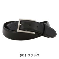 マッキントッシュ フィロソフィー ベルト 本革 メンズ ピンタイプ MAPB