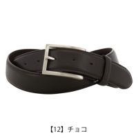 マッキントッシュ フィロソフィー ベルト 本革 メンズ ピンタイプ MAPB