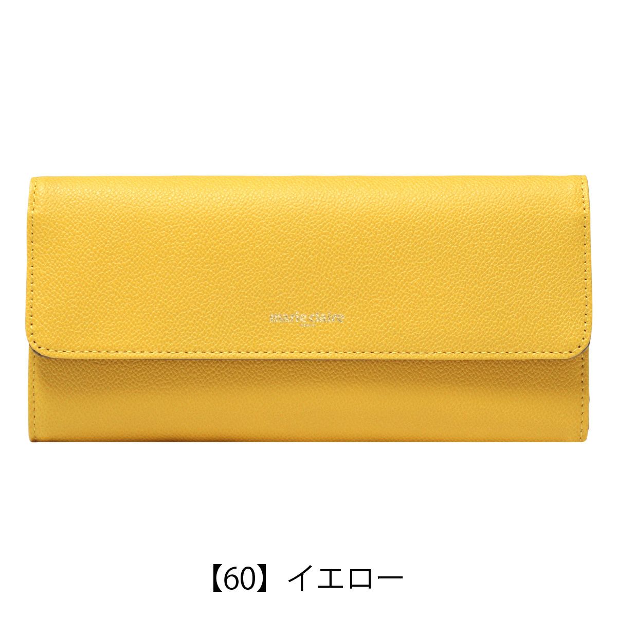 【60】イエロー