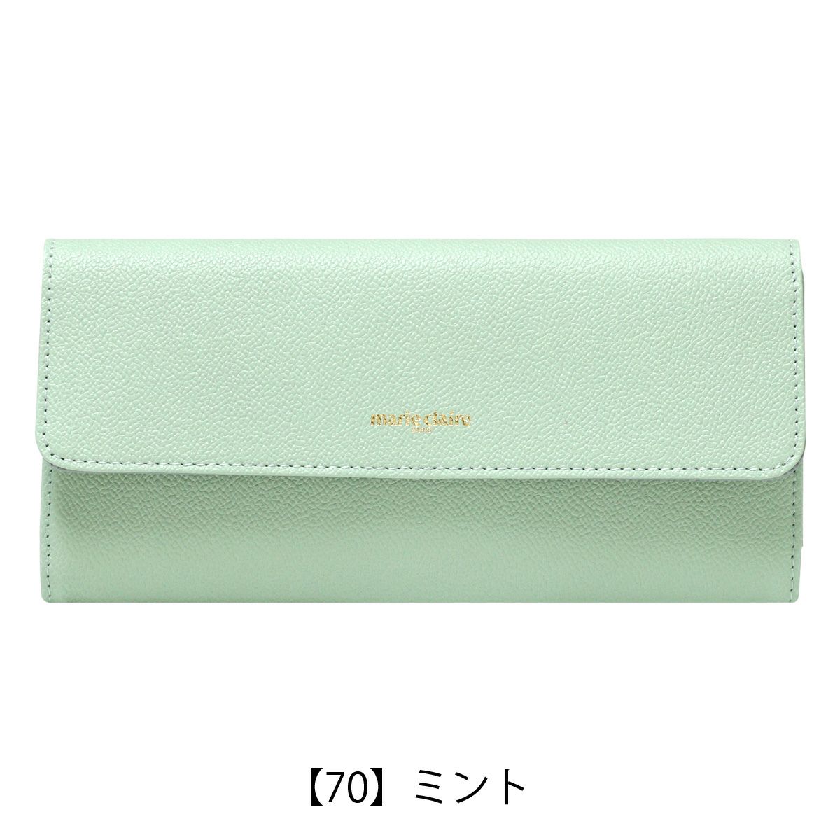 【70】ミント