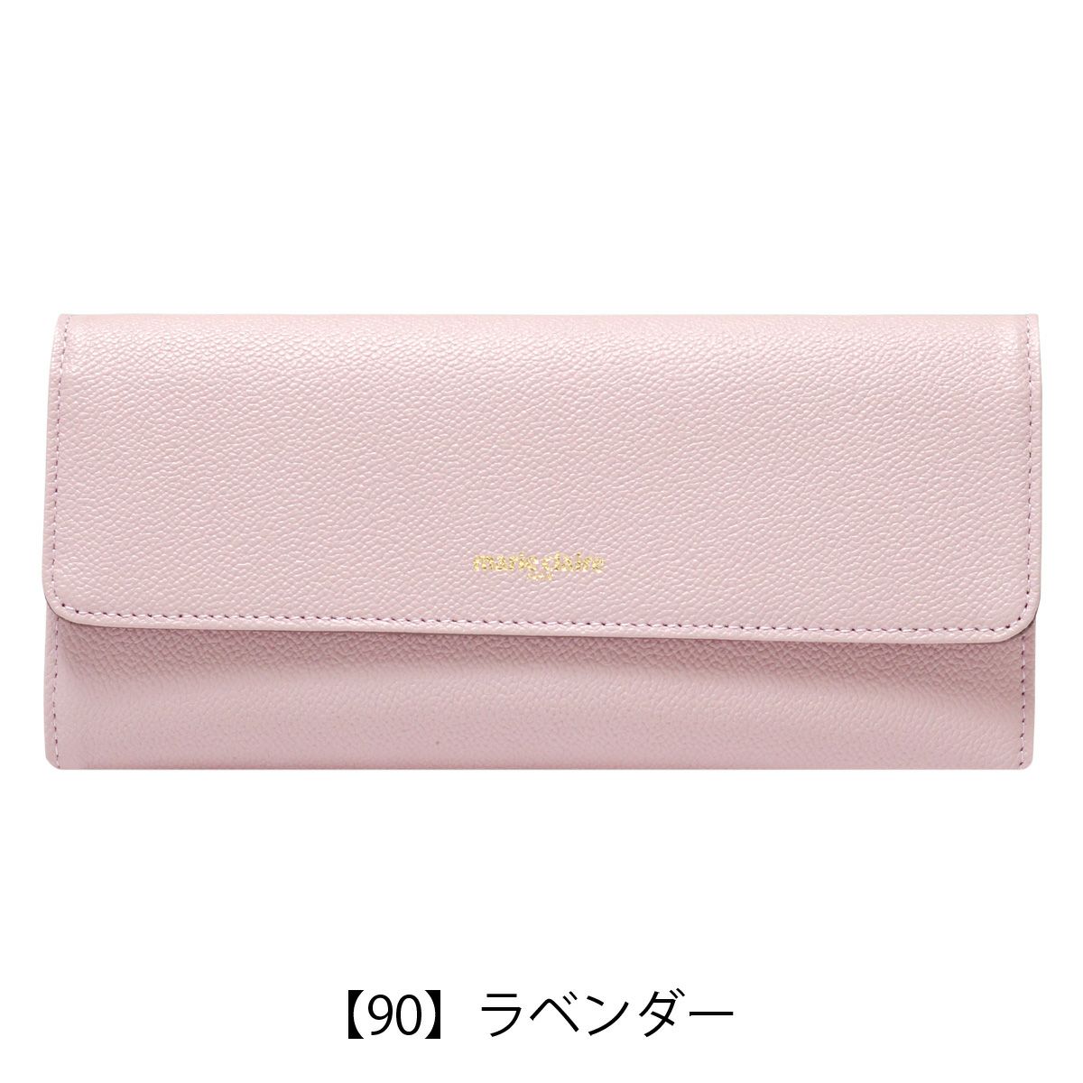 【90】ラベンダー