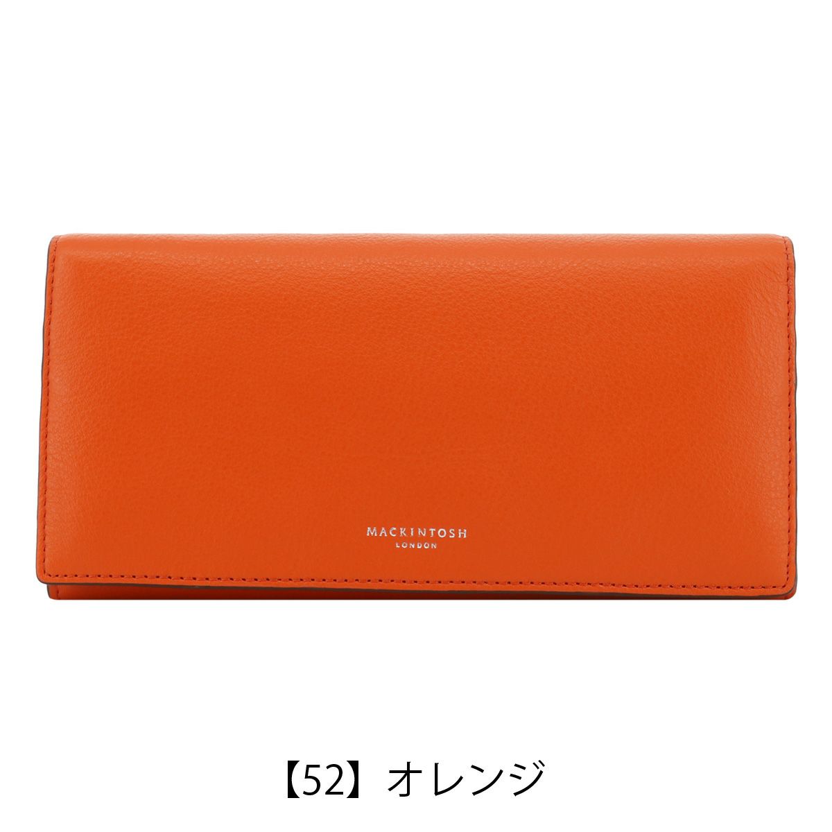 【52】オレンジ