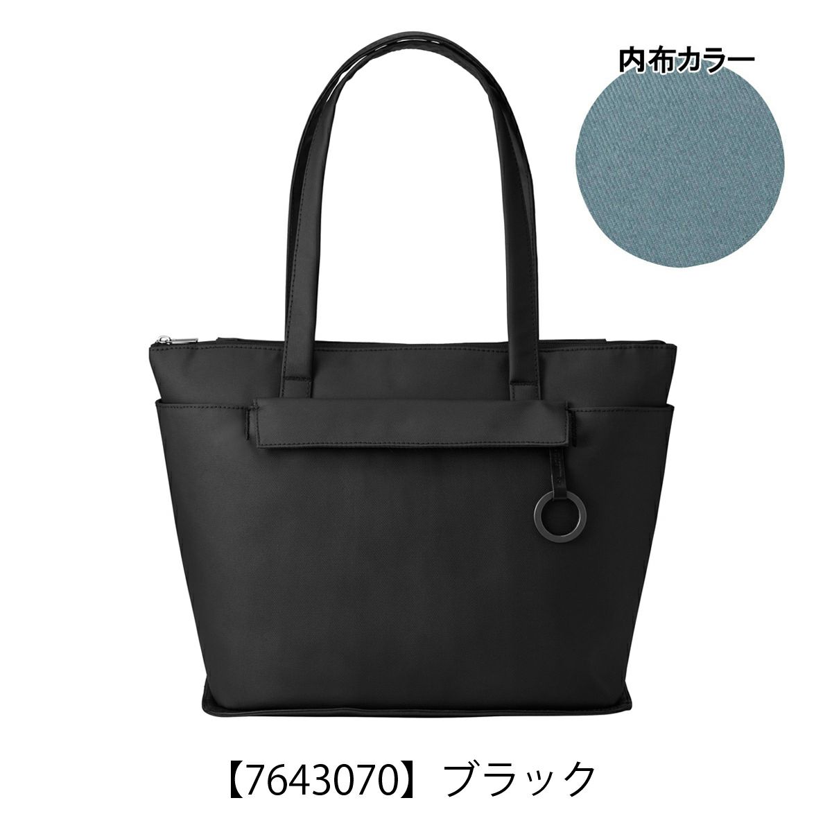 【7643070】ブラック