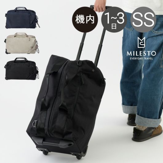 ミレスト ボストンキャリー 機内持ち込み 37L 1.9kg トロット レディース メンズ MLS883 MILESTO TROT｜ダッフルキャリー  撥水 防水 軽量 ボストンバッグ ソフトキャリー シンプル | ボストンキャリー | サックスバー SAC'S BAR公式サイト