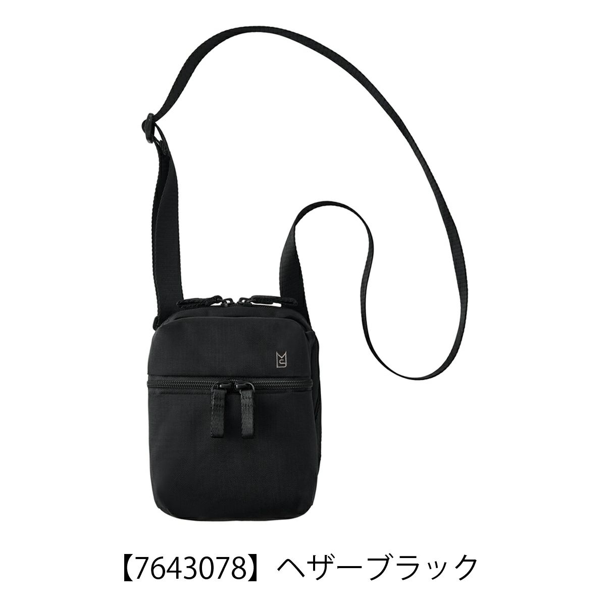 【7643078】ヘザーブラック