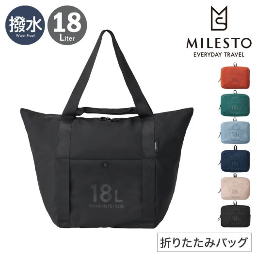 milesto ボストンバッグ mls163-nwv ストア