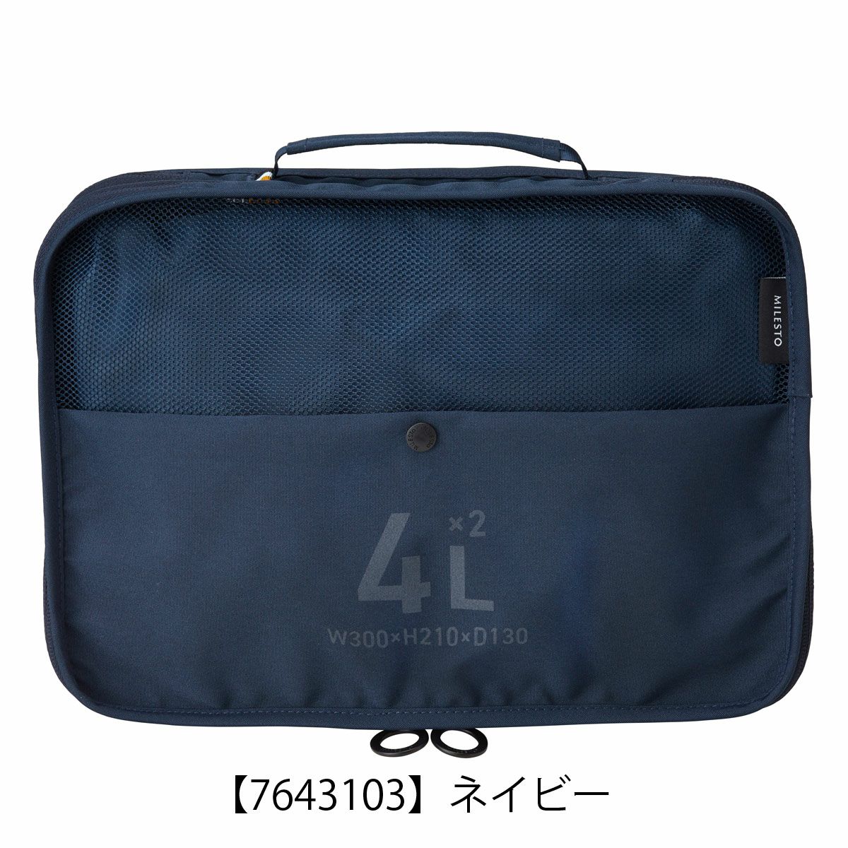 【7643103】ネイビー