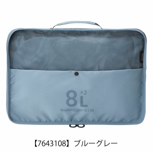 【7643108】ブルーグレー