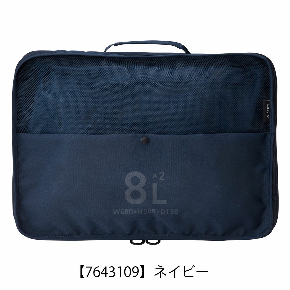 【7643109】ネイビー