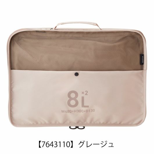 【7643110】グレージュ