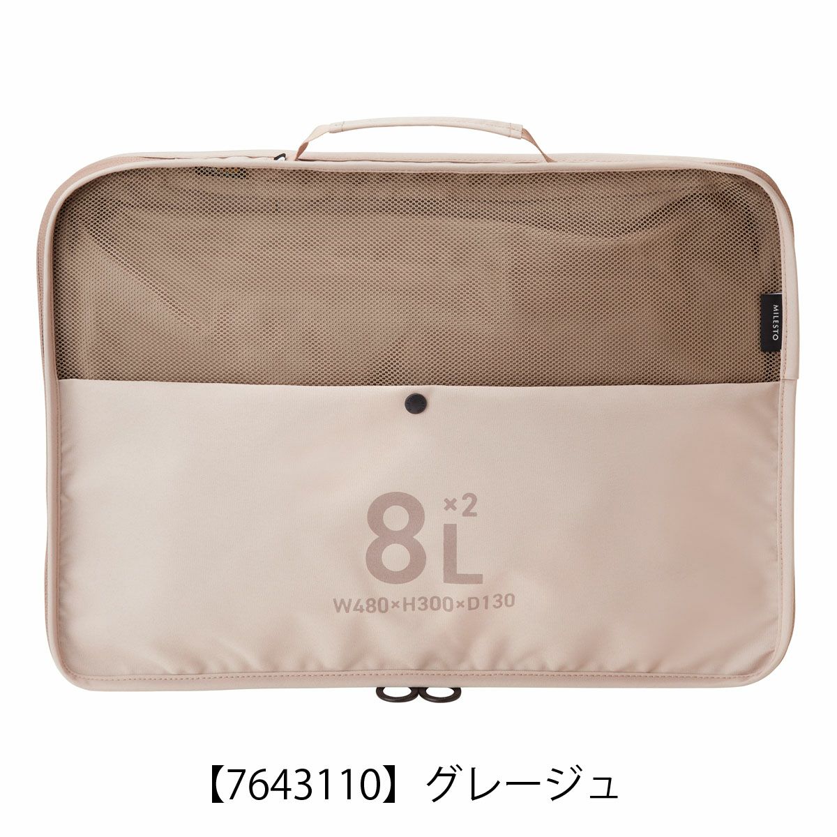 【7643110】グレージュ