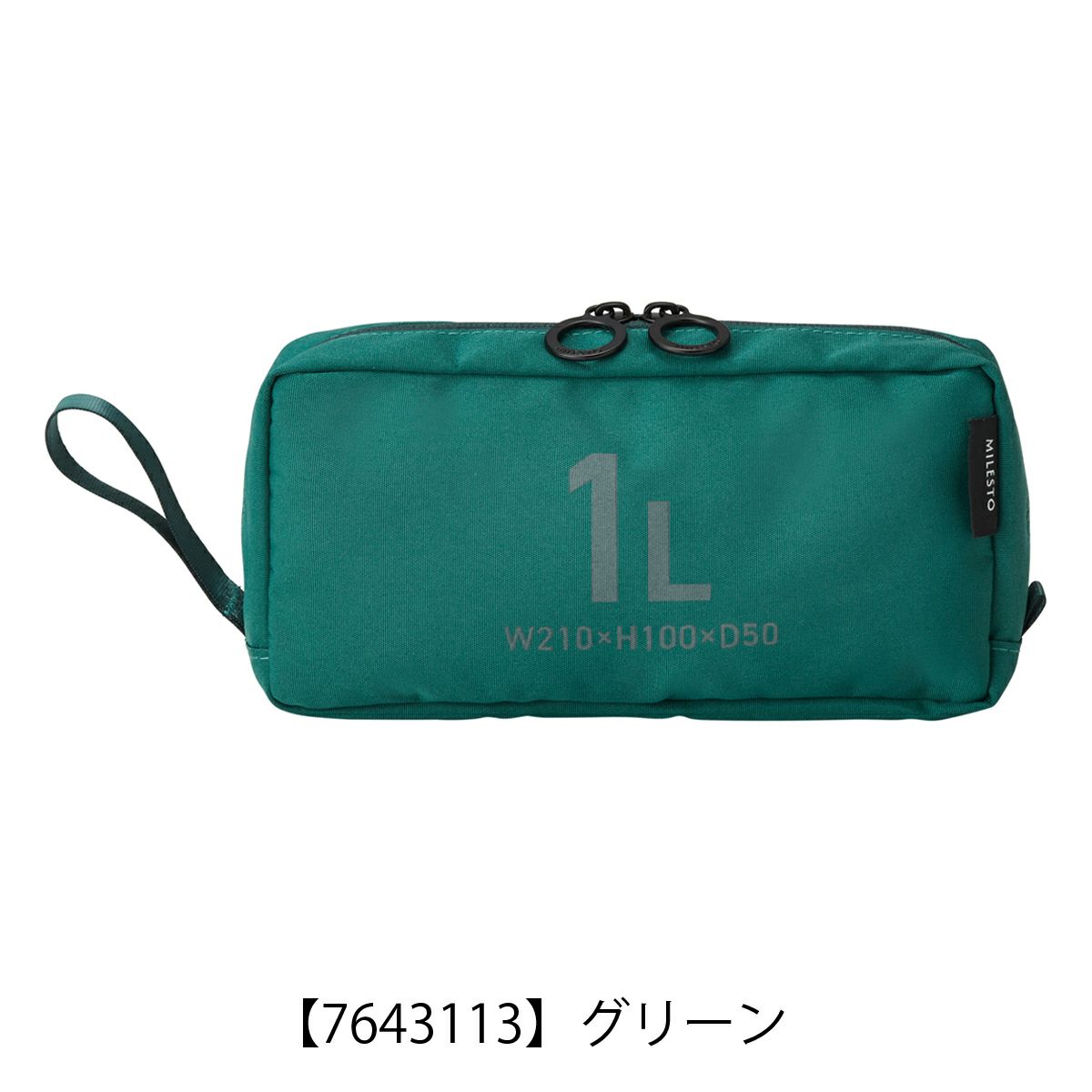 ミレスト トラベルポーチ ユーティリティ メンズ レディース MLS907