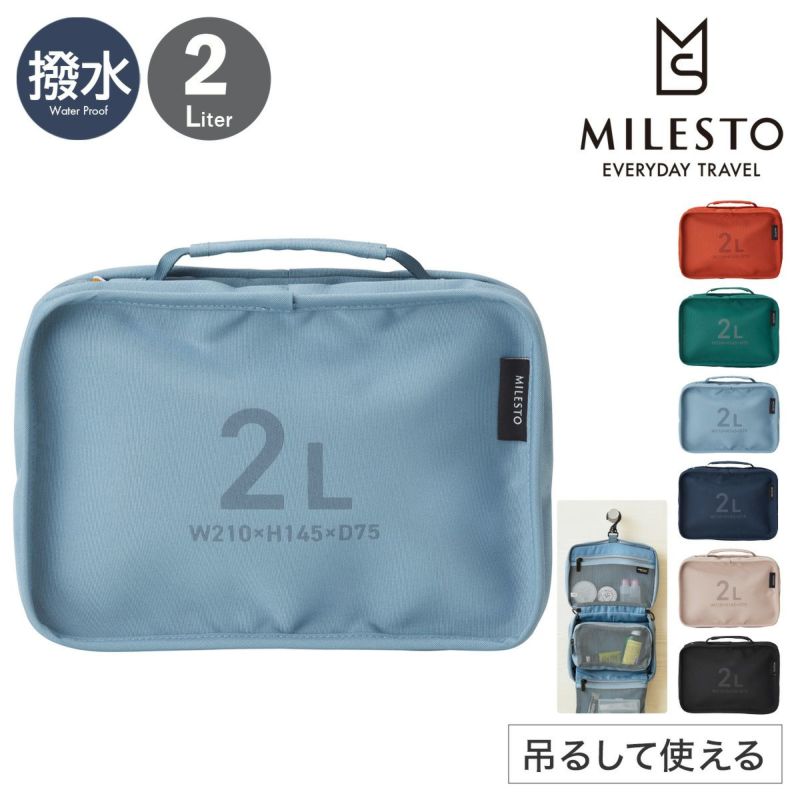 FLY TOT 旅行用アイテム 2セット Fly-Tot フライトットジャパン
