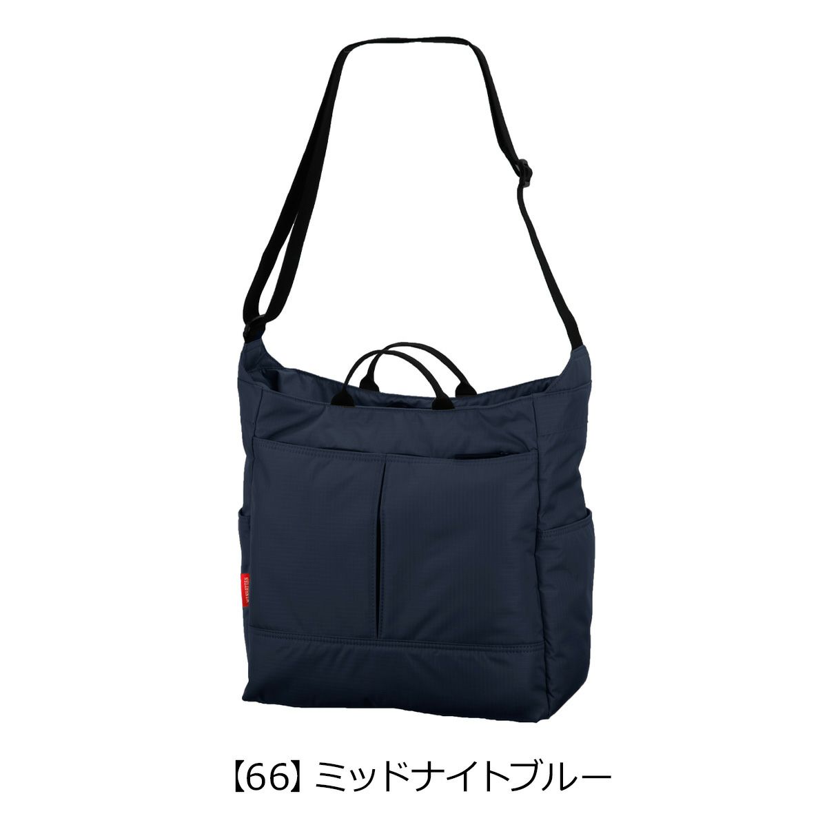 【66】ミッドナイトブルー