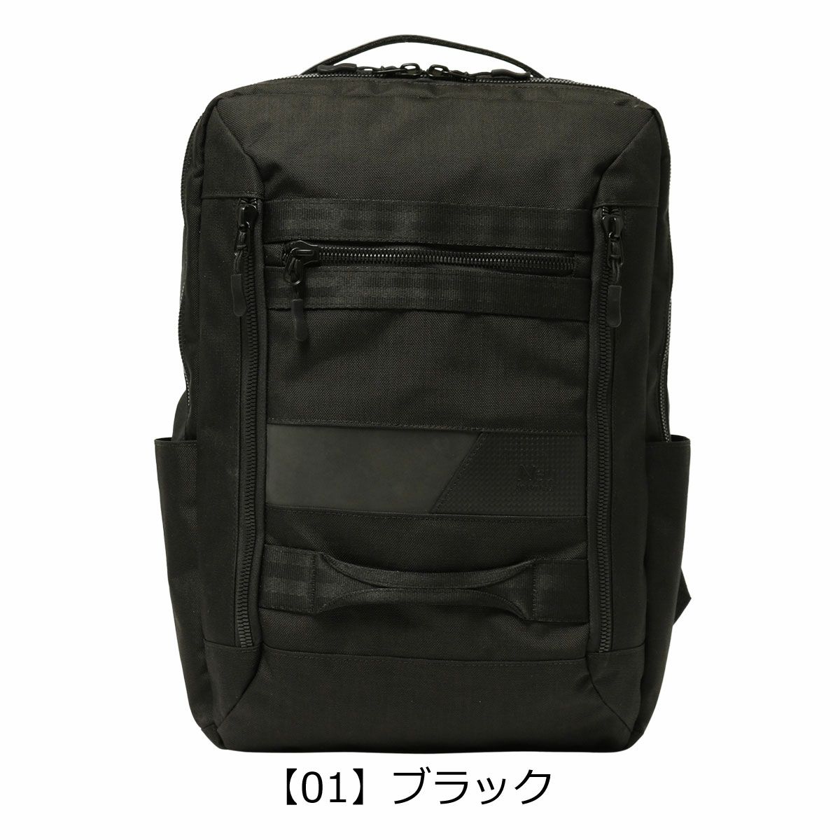 【01】ブラック