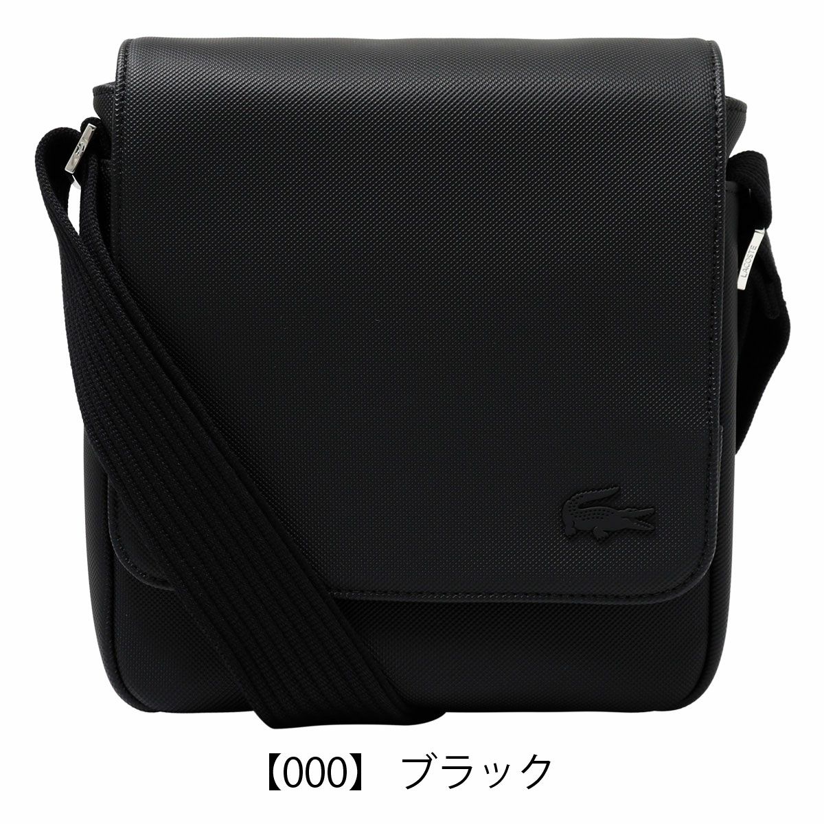 【000】 ブラック