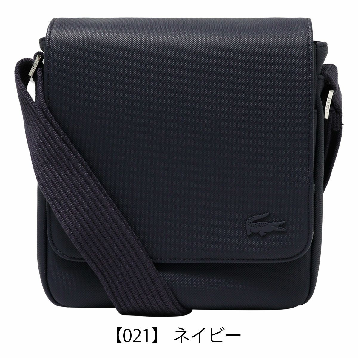 【021】 ネイビー