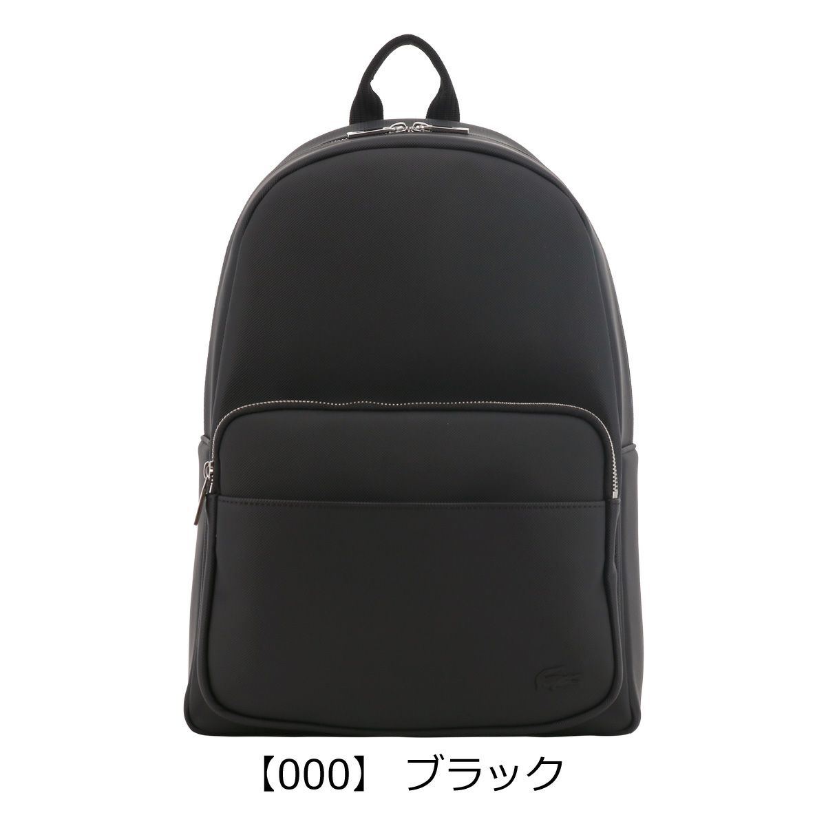 【000】 ブラック