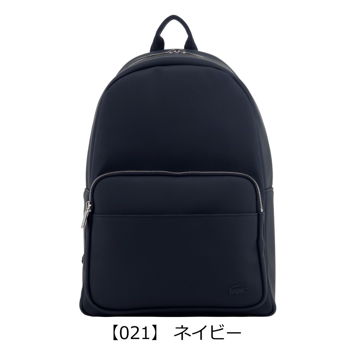 【021】 ネイビー