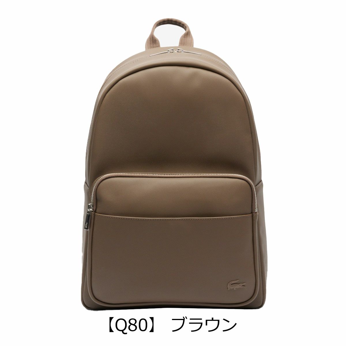 【Q80】ブラウン