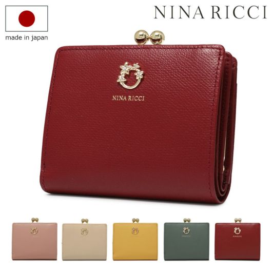 ニナ・ニナ リッチ 二つ折り財布 ニームパース 本革 レディース 35-4001 日本製 NINA NINA RICC | ミニ財布 折りたたみ財布  折り畳み ギフト プレゼント ブランド 婦人 レザー 牛革 軽量 | 二つ折り財布 | サックスバー SAC'S BAR公式サイト