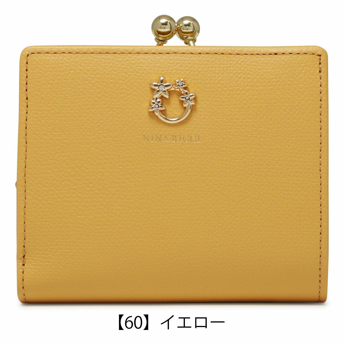 【60】イエロー