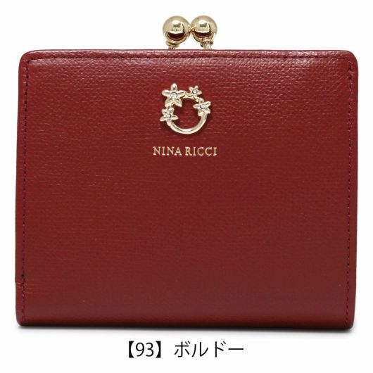 【93】ボルドー