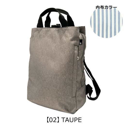 【02】TAUPE