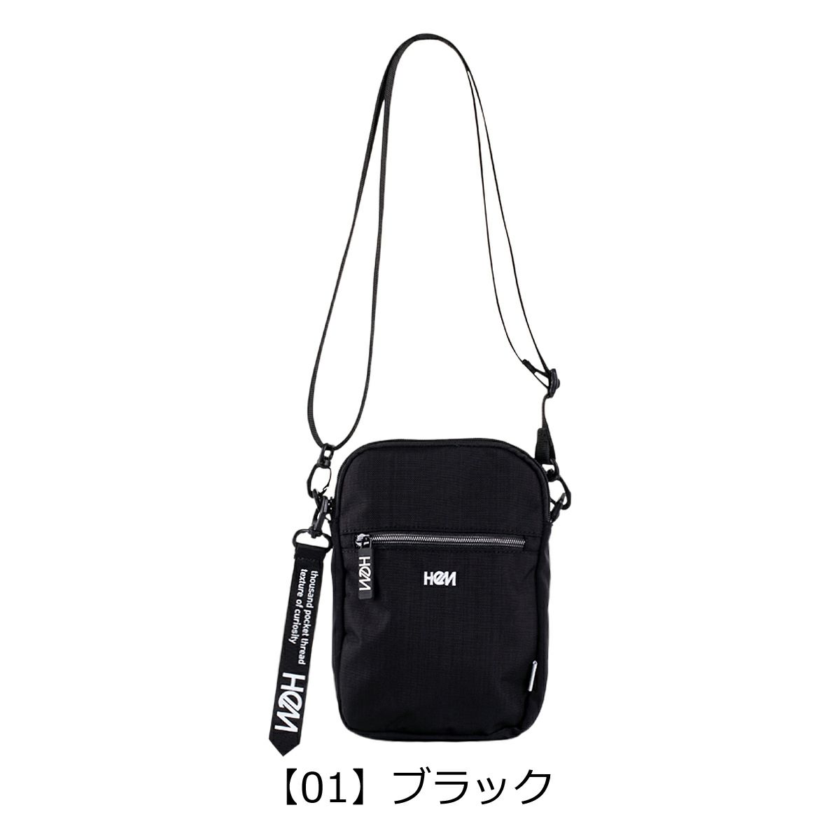 【01】ブラック