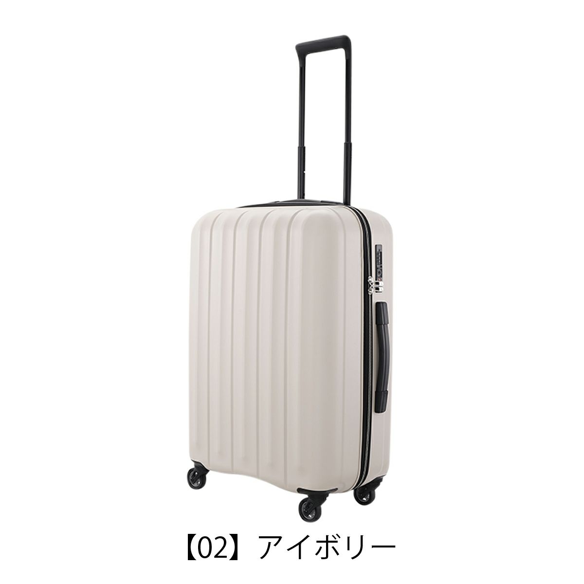 【02】アイボリー