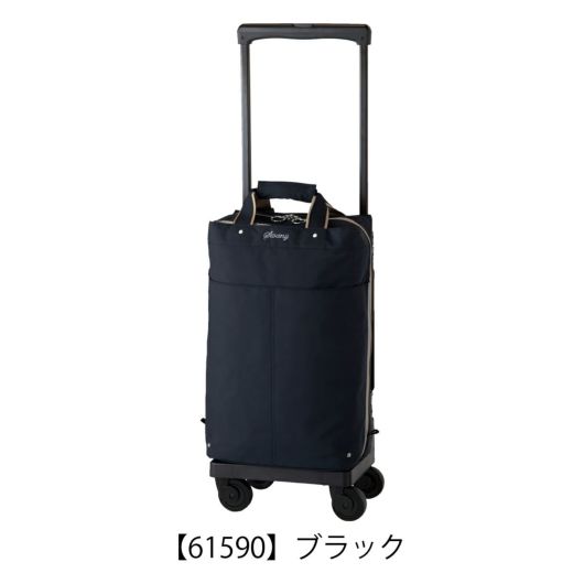 スワニー ショッピングカート 19L 55cm 3.2kg ショッピングキャリー 座れる D-615 プレーネIII 座面付き SWANY  静音キャスター 4輪ストッパー 撥水 ショッピングカート お買い物キャリー キャリーバッグ キャリーカート 椅子付き イス付き 敬老の日 |  ショッピング ...