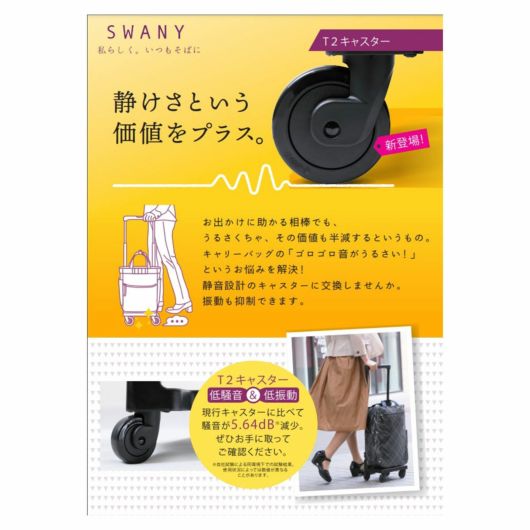 スワニー ショッピングカート 19L 55cm 3.2kg ショッピングキャリー 座れる D-615 プレーネIII 座面付き SWANY  静音キャスター 4輪ストッパー 撥水 ショッピングカート お買い物キャリー キャリーバッグ キャリーカート 椅子付き イス付き 敬老の日 |  ショッピング ...