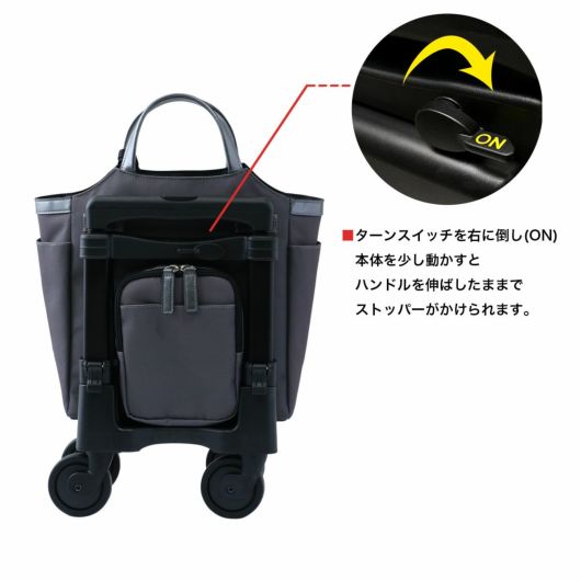 スワニー マンハッタナーズ ショッピングカート 13L 41cm 2.2kg