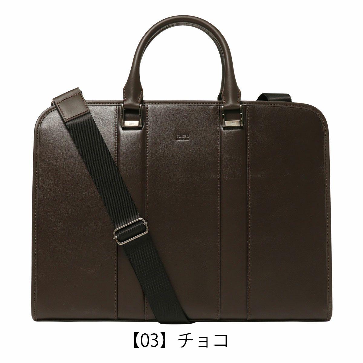 【03】チョコ