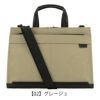 【02】グレージュ