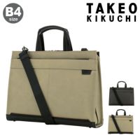 タケオキクチ ブリーフケース B4 ビジネスバッグ ショルダー