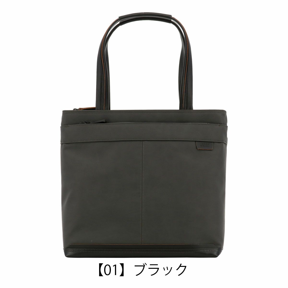 【01】ブラック