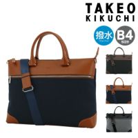極美品　タケオキクチ レザー　ビジネスバッグ　茶　本革　ブリーフケース 極美品 タケオキクチ レザー ビジネスバッグ 茶 本革 ブリーフケース