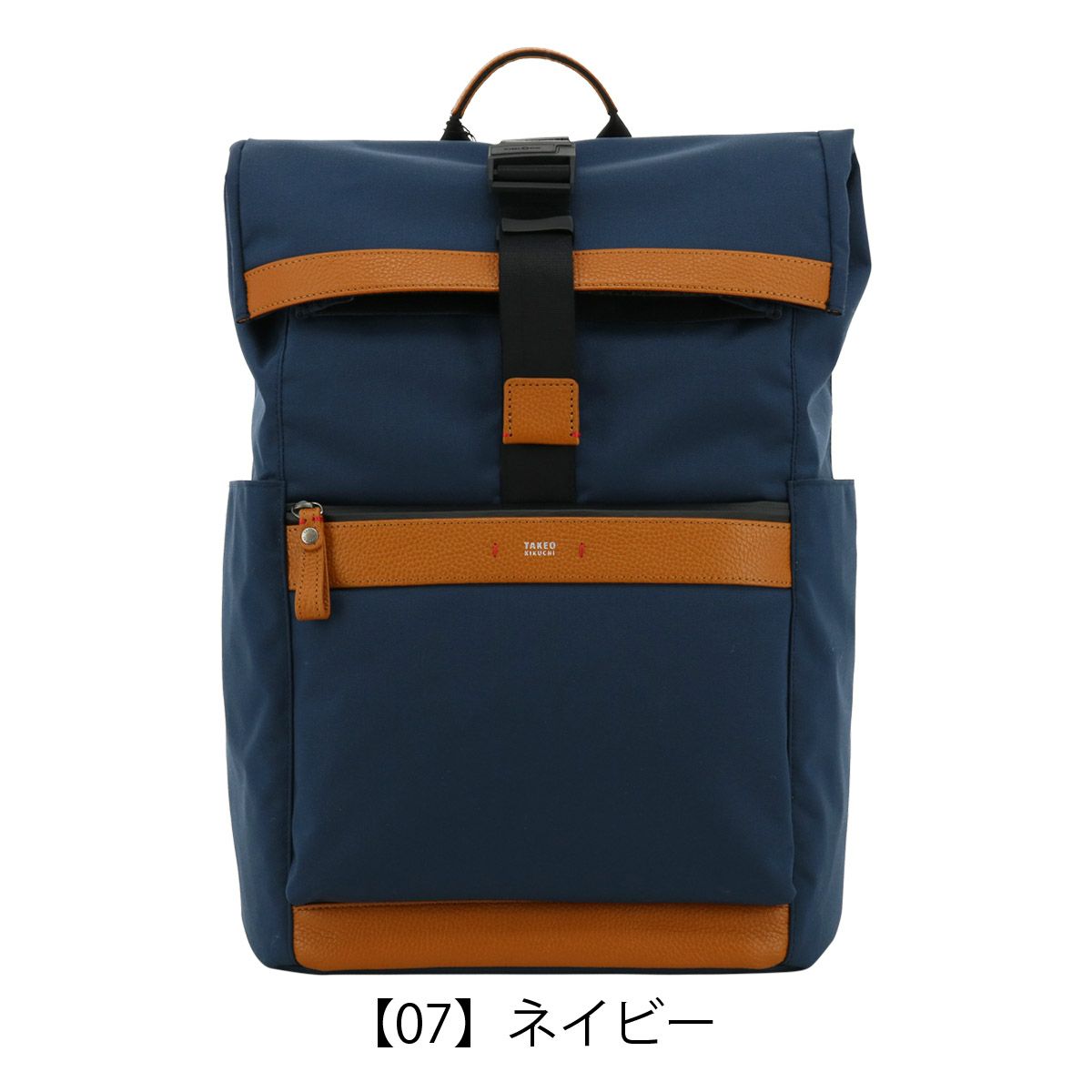 【07】ネイビー