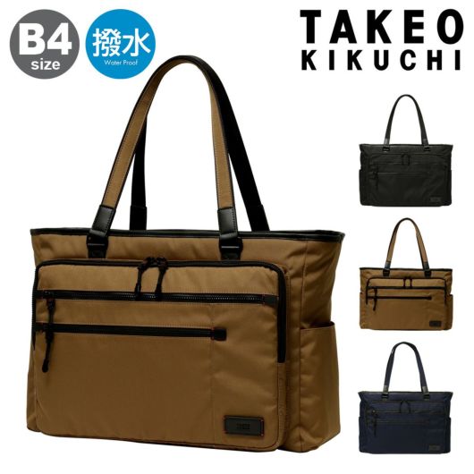 タケオキクチ トートバッグ B4 15インチ メンズ 722721 ツアー