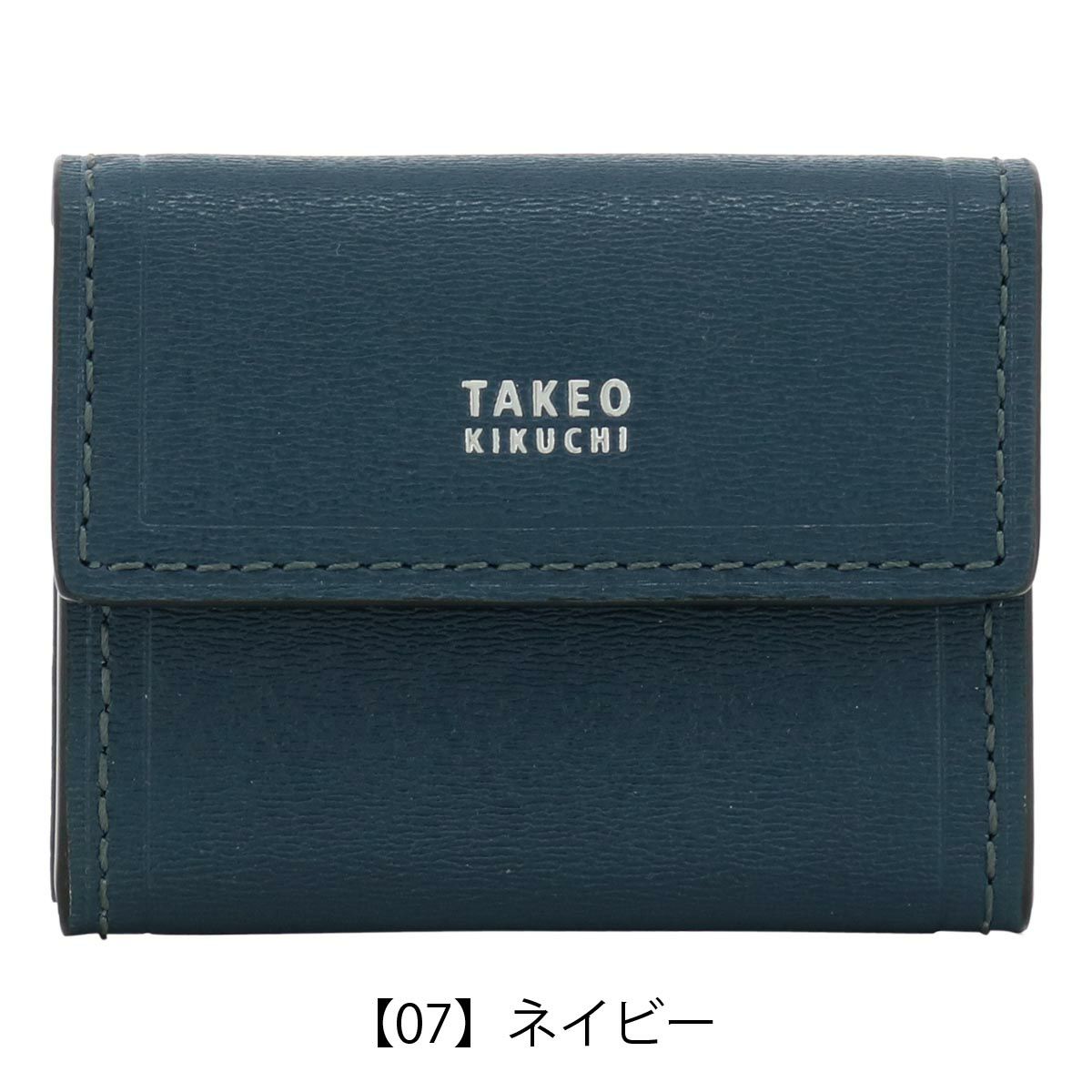 【07】ネイビー