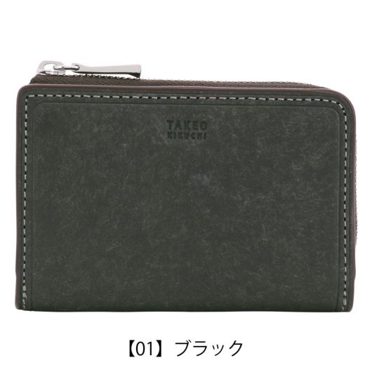 【01】ブラック